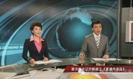 大莲新闻爆料,揭秘事件背后惊人真相