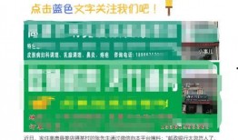 邮储银行最新爆料信息,揭秘金融创新与风险防控新动态